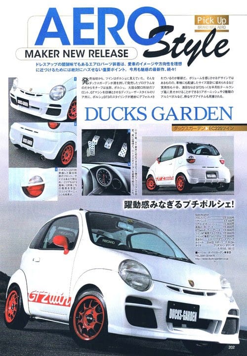 Suzuki GT2win by Ducks-Garden